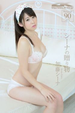 村里来了个洋媳妇